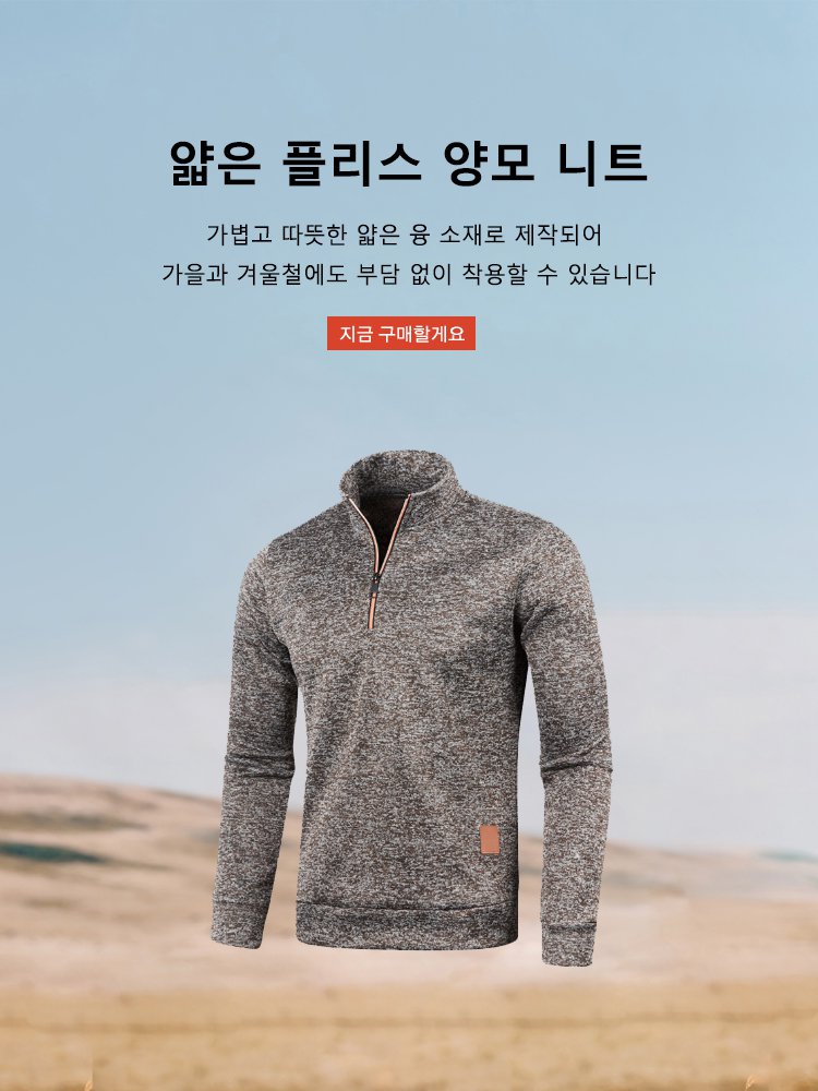 고품질 가성비 온라인 쇼핑몰