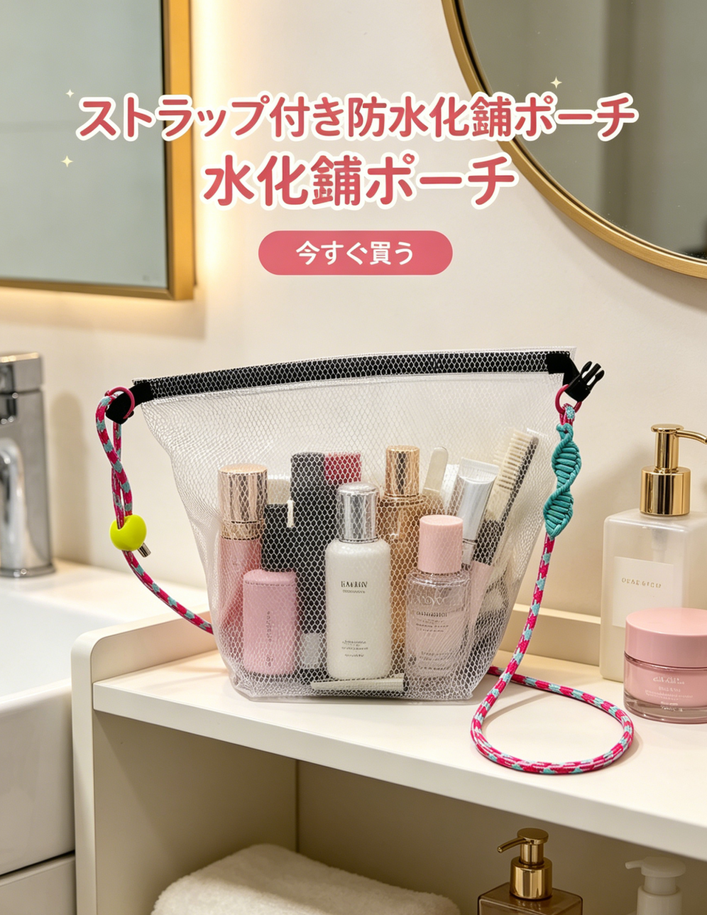  高品質低価格のオンラインショップ