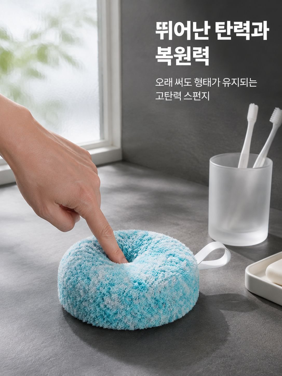 욕실 매직 스폰지 클리너