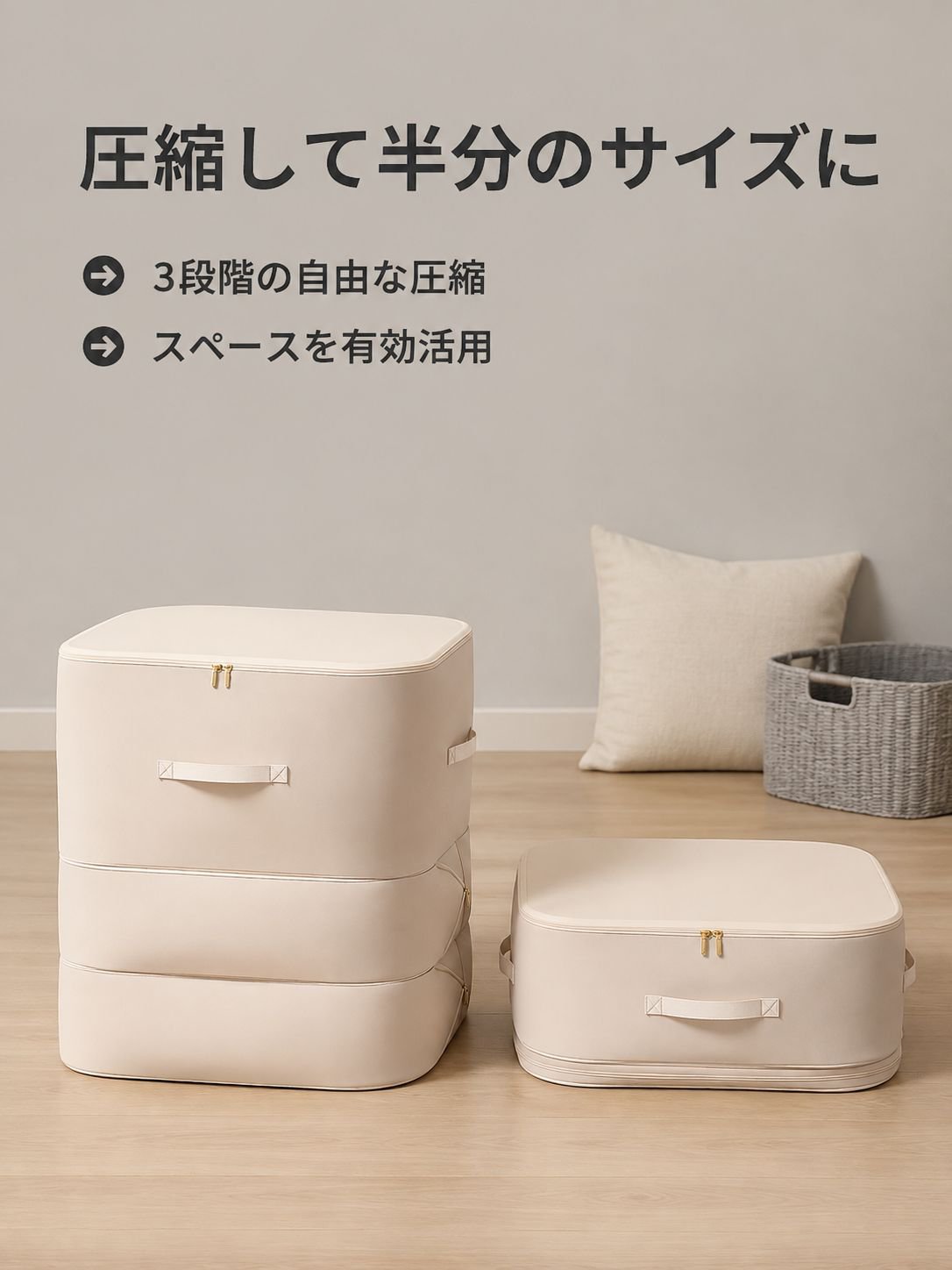 3段折りたたみ圧縮収納バッグ