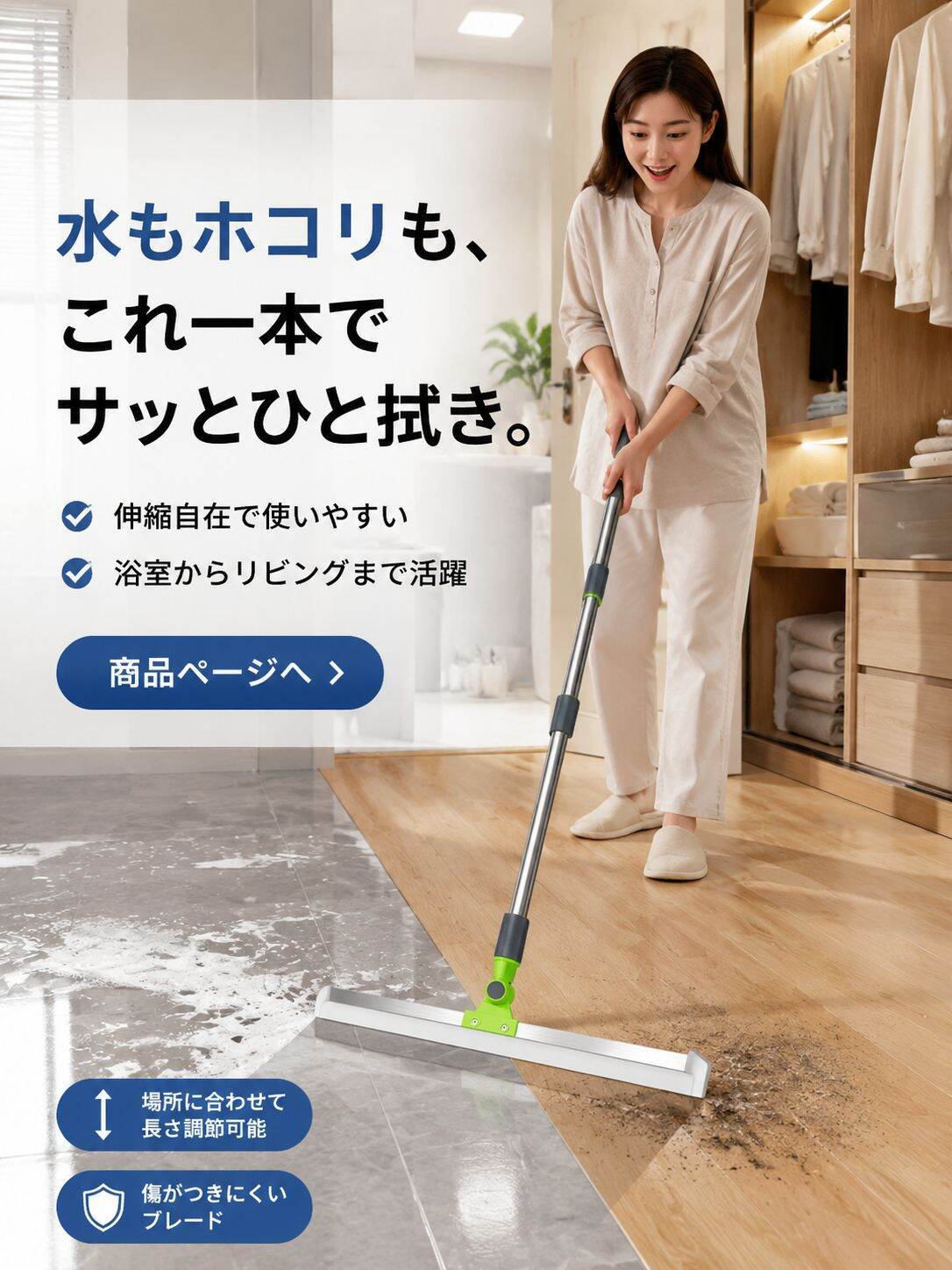 毎日の暮らしを彩る生活小物｜高品質を低価格で,プロ仕様のクリーナー＆掃除グッズ｜除菌・時短ケア,作業を支える工具と金属パーツ｜耐久性と精度重視