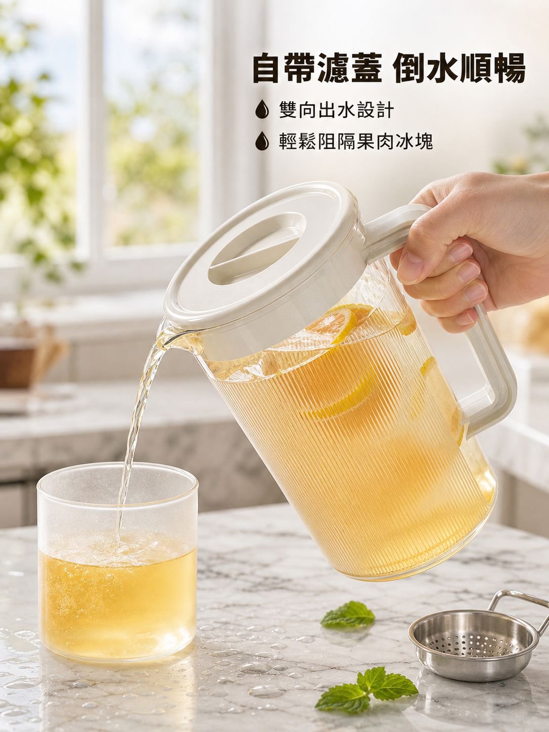 大容量耐熱冷水壺家用果汁桶