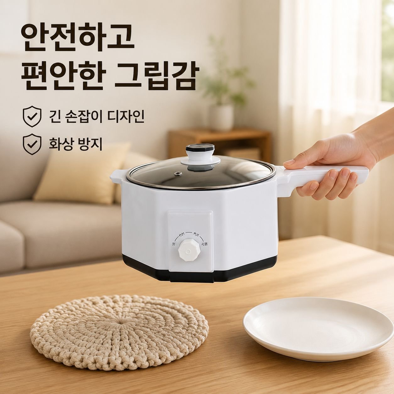 다용도 전기 냄비 밥솥 학생 기숙사 전용