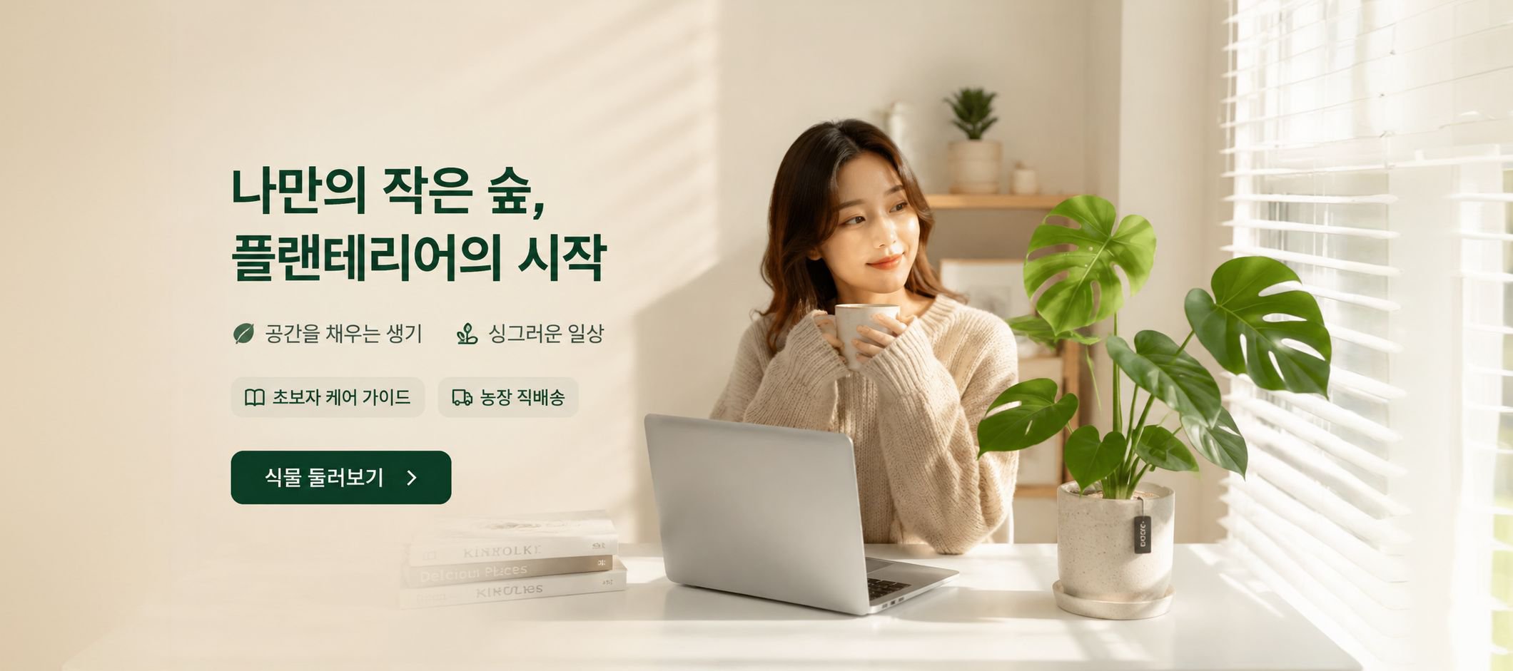 pureecove.com