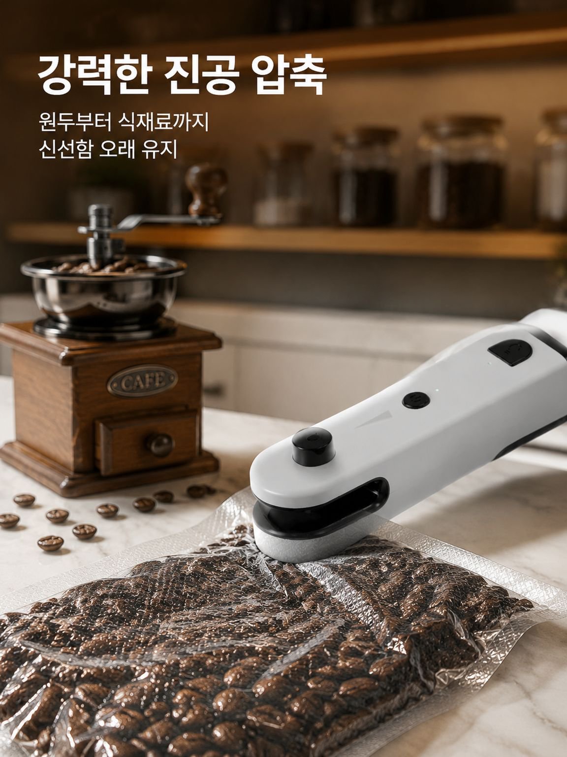 다기능 휴대용 자기 흡입기