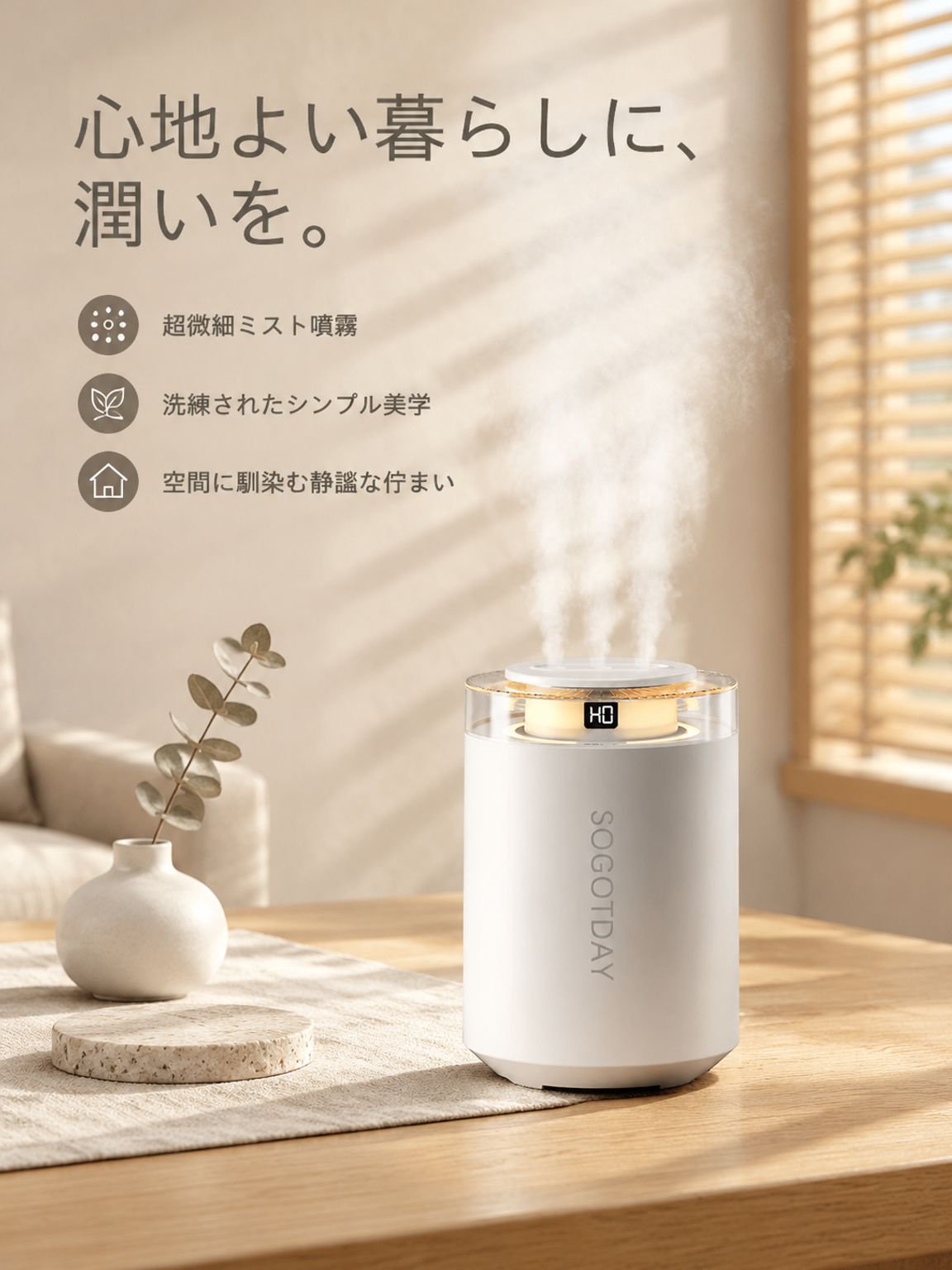 大容量でナイトライト機能付きの3段階噴霧充電式静音ミニ加湿器
