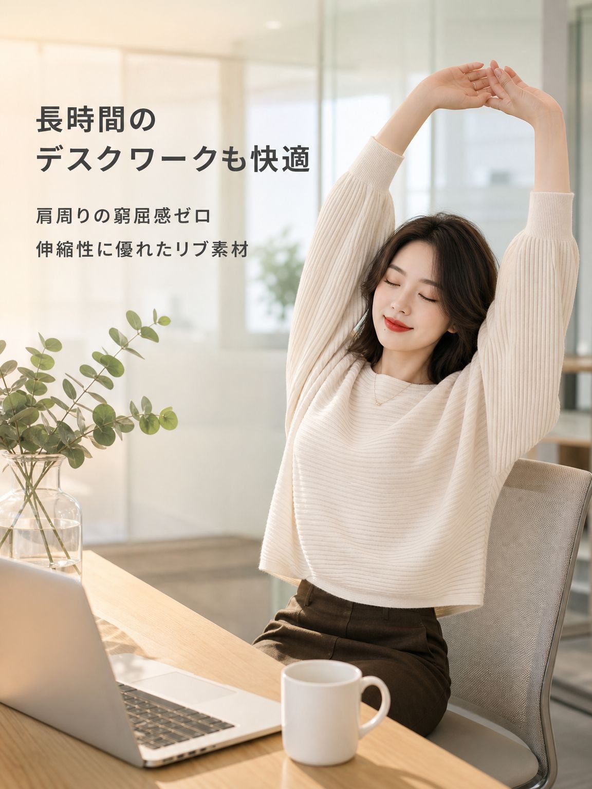 女性らしいランタンスリーブのディテール