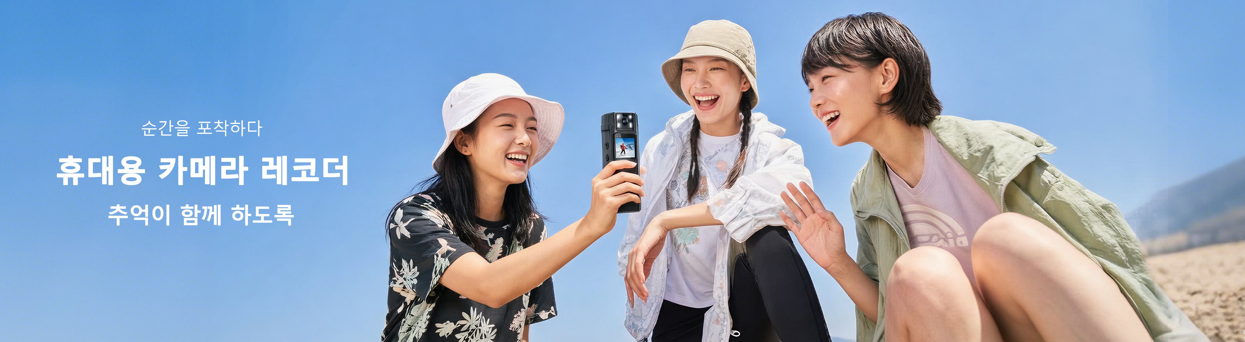 최신 전자기기 쇼핑몰 | 스마트 가전 및 액세서리 구매