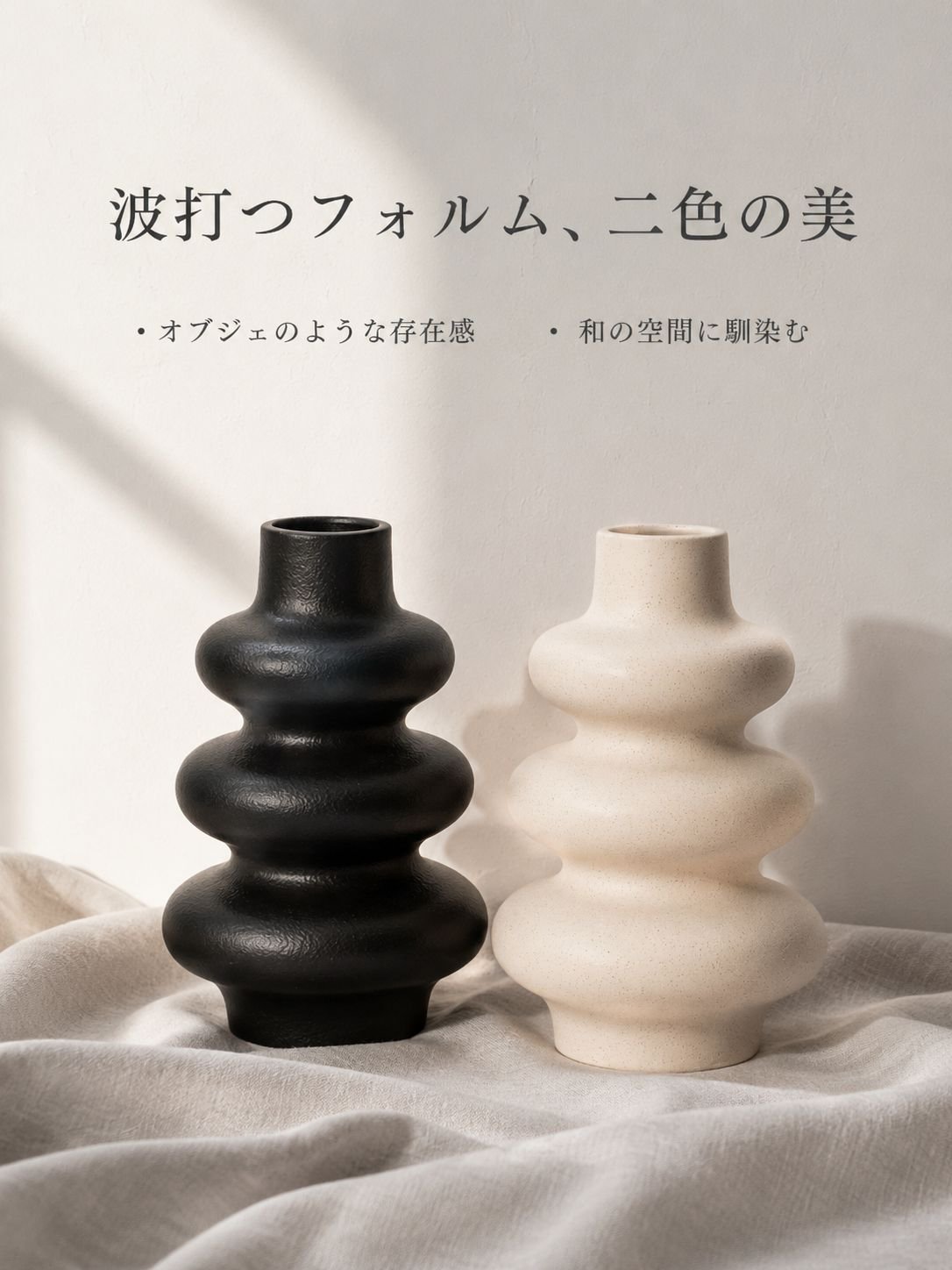 セラミックフロスト花瓶