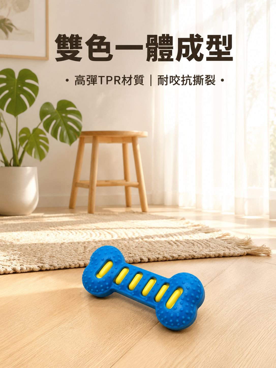 寵物咬咬發聲骨頭