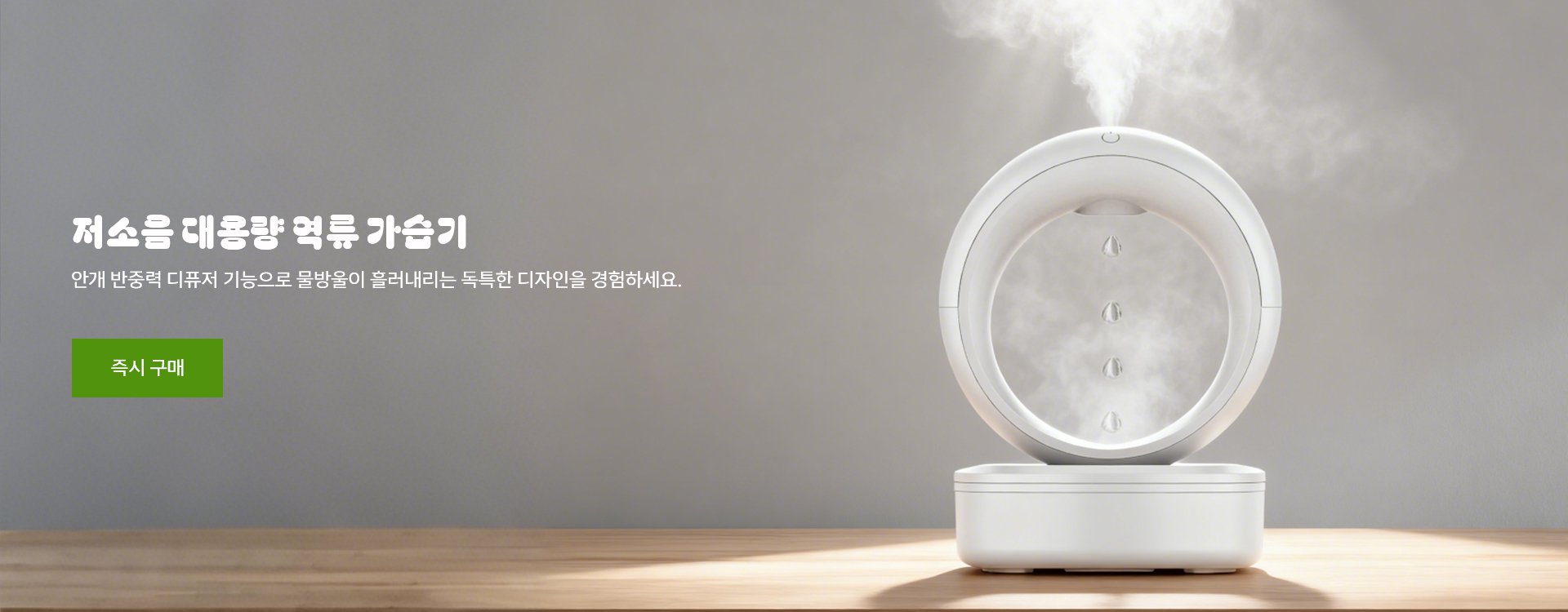 한국 쇼핑몰