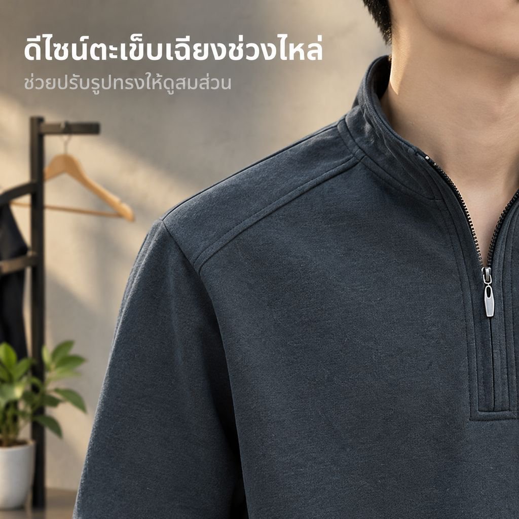 เสื้อสเวตเตอร์ลำลองสไตล์ญี่ปุ่นสำหรับผู้ชาย ฤดูใบไม้ผลิ/ฤดูใบไม้ร่วง