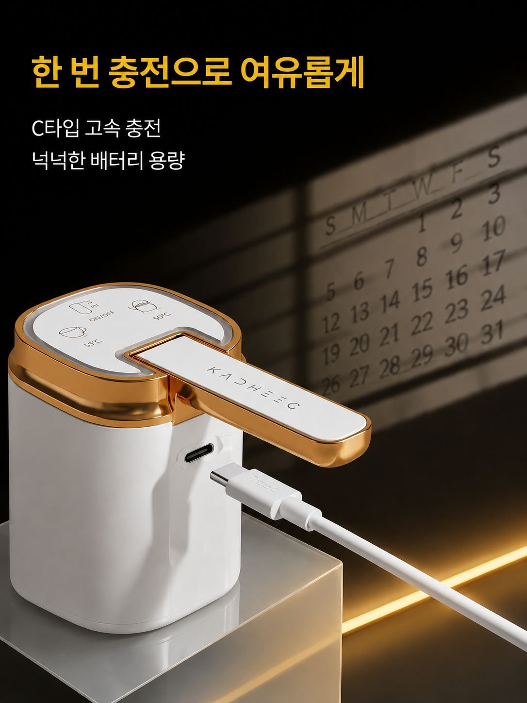 여행 및 야외활동에 적합한 휴대용 펌프