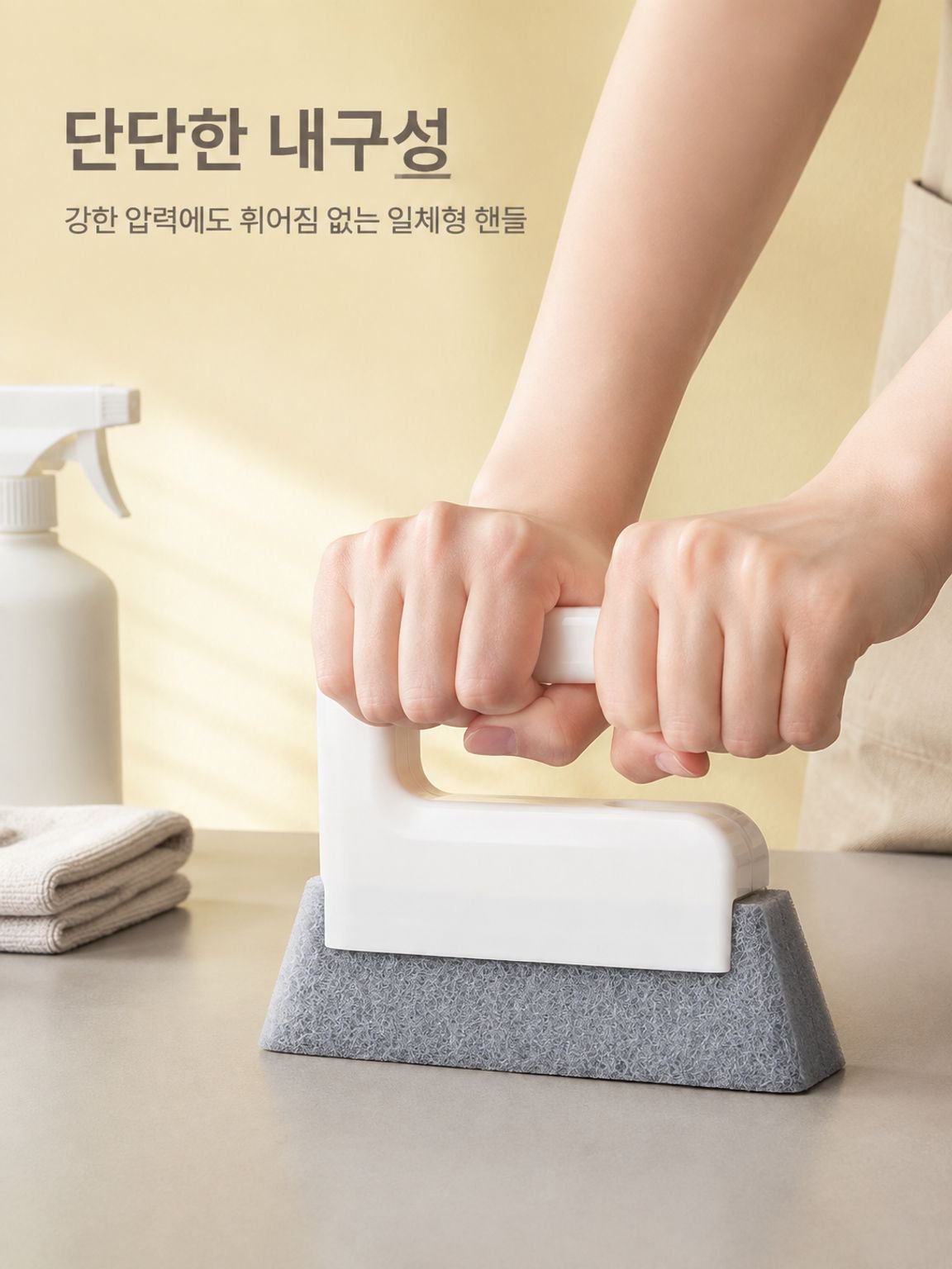 미세먼지와 곰팡이 제거하는 청소 브러쉬