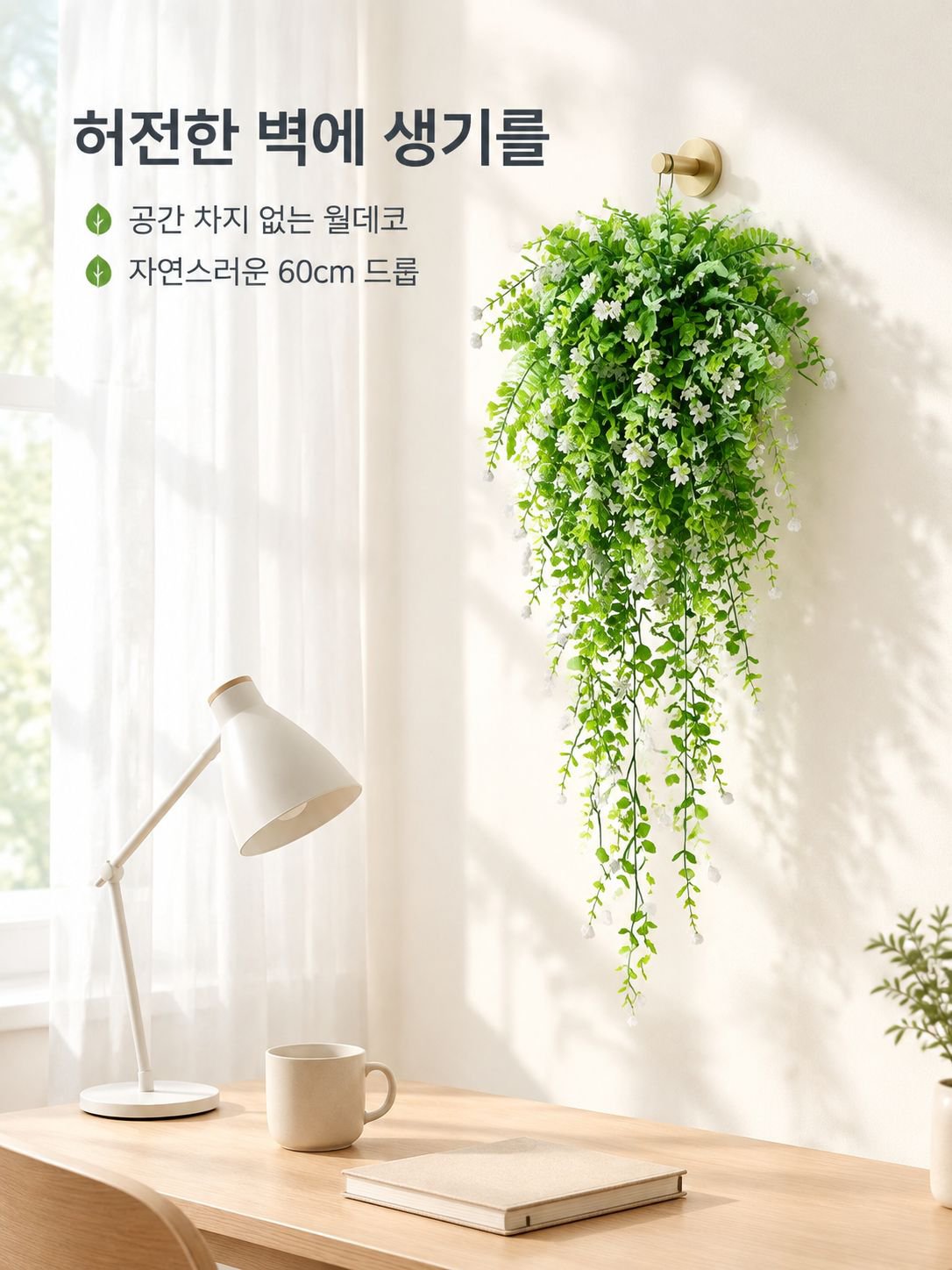 동백 덩굴 꽃 장식