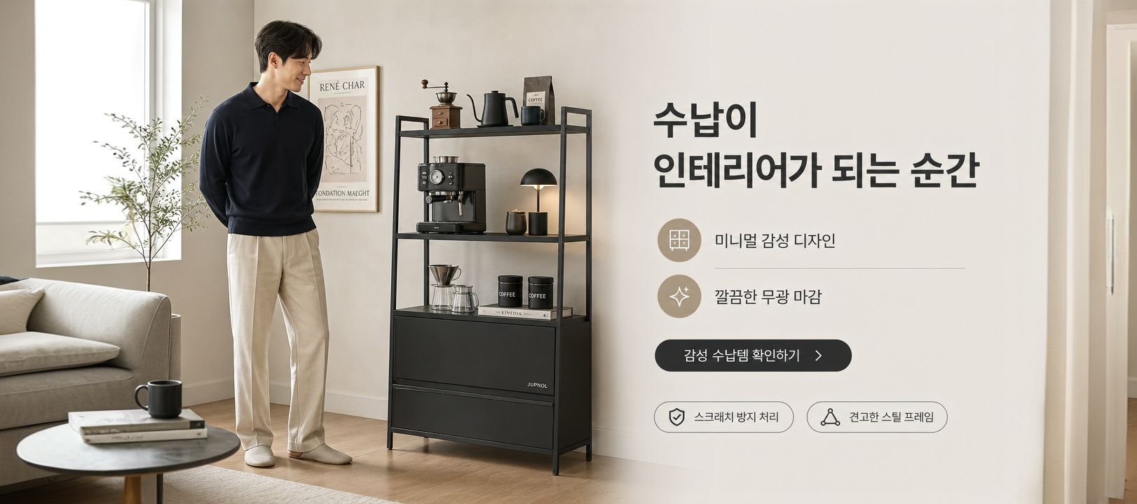 온라인 쇼핑몰