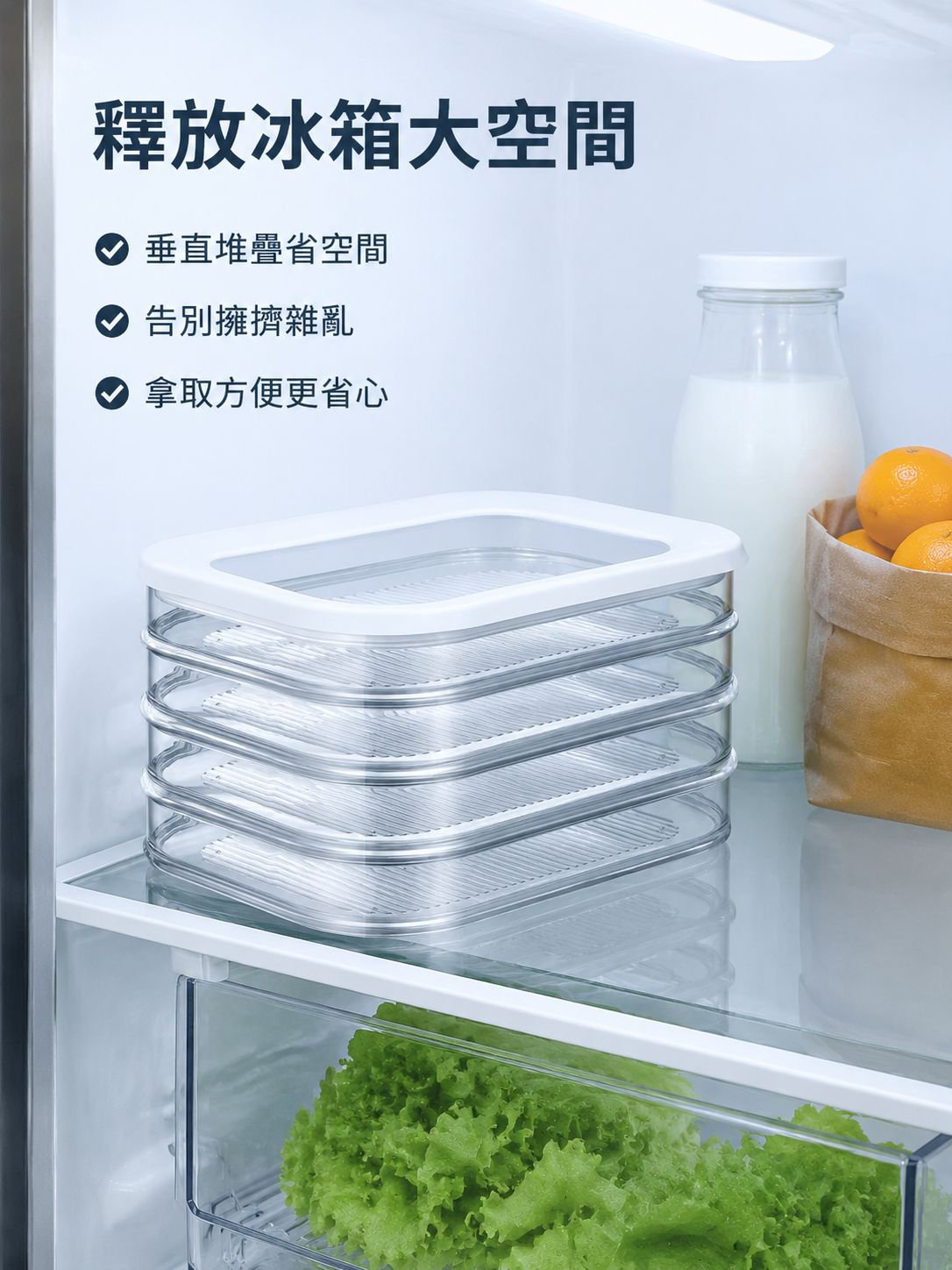 多層冷藏食品收納盒帶蓋透明新鮮保鮮盒