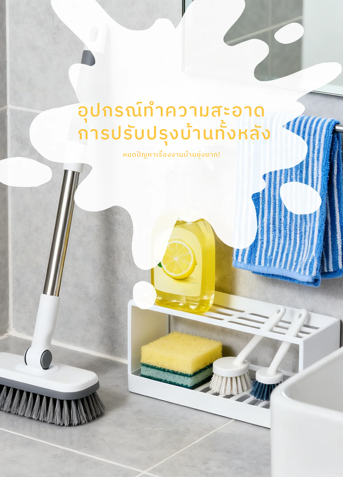 ศูนย์การค้าออนไลน์