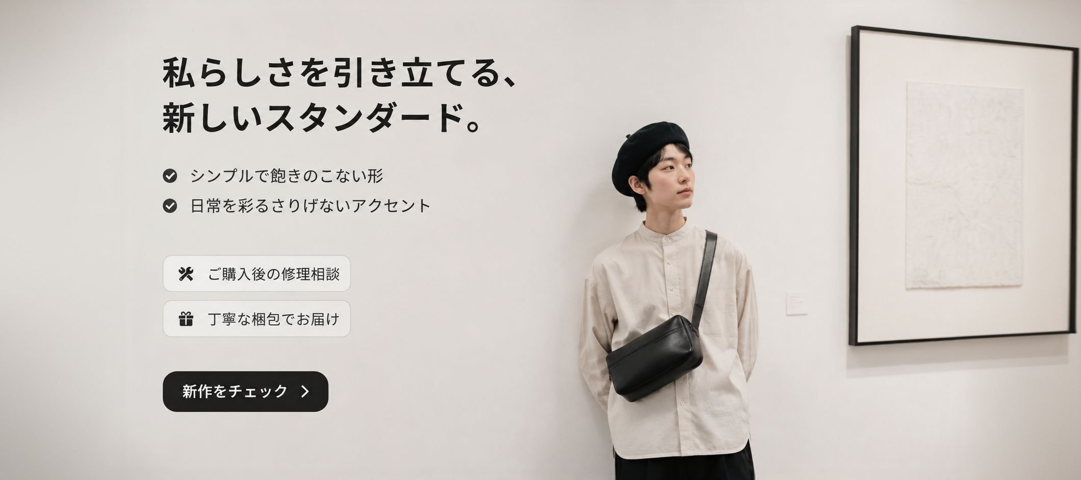 オンラインショッピングモール