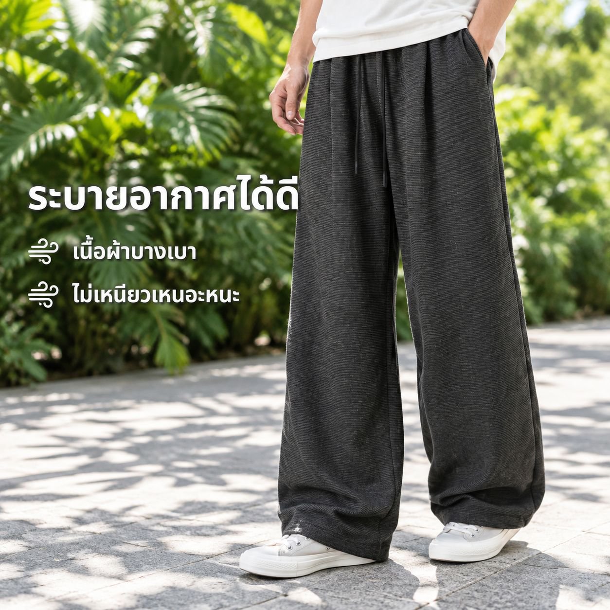 กางเกงขายาวผู้ชายผ้าบางลายทางสไตล์ญี่ปุ่น สำหรับฤดูใบไม้ร่วง