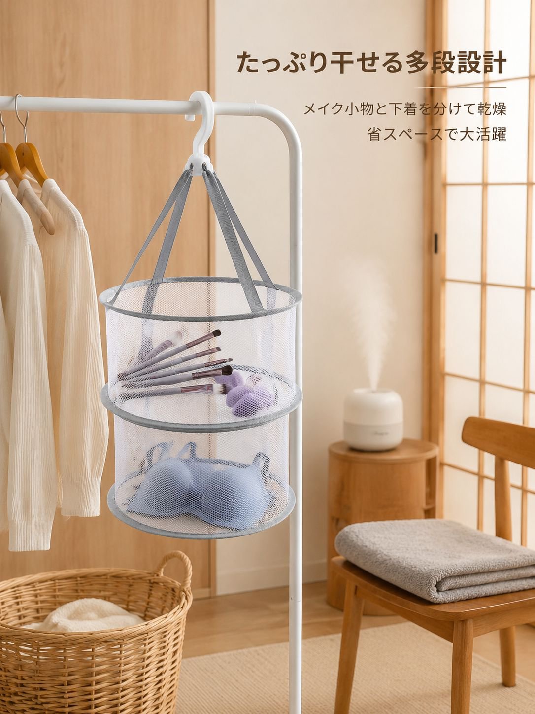家庭用収納
