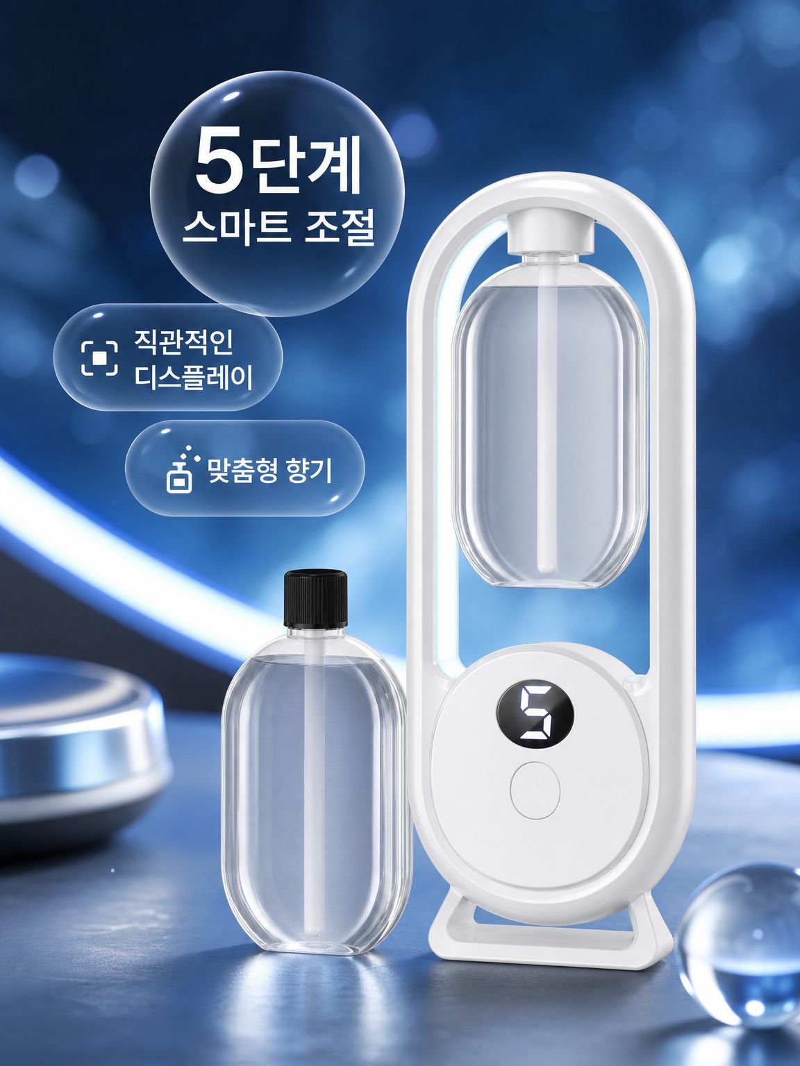 디퓨저 오토 디퓨저 에어 인텐시브 디퓨저 화장실 냄새 분해 룸호텔 디퓨저