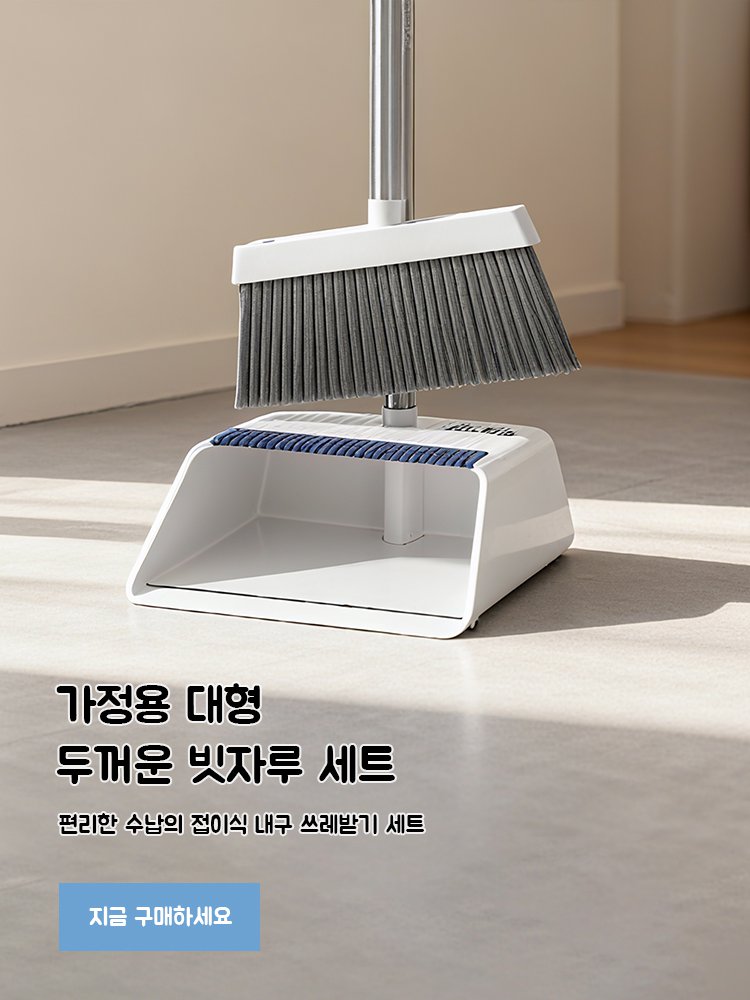 고품질 가성비 온라인 쇼핑몰=