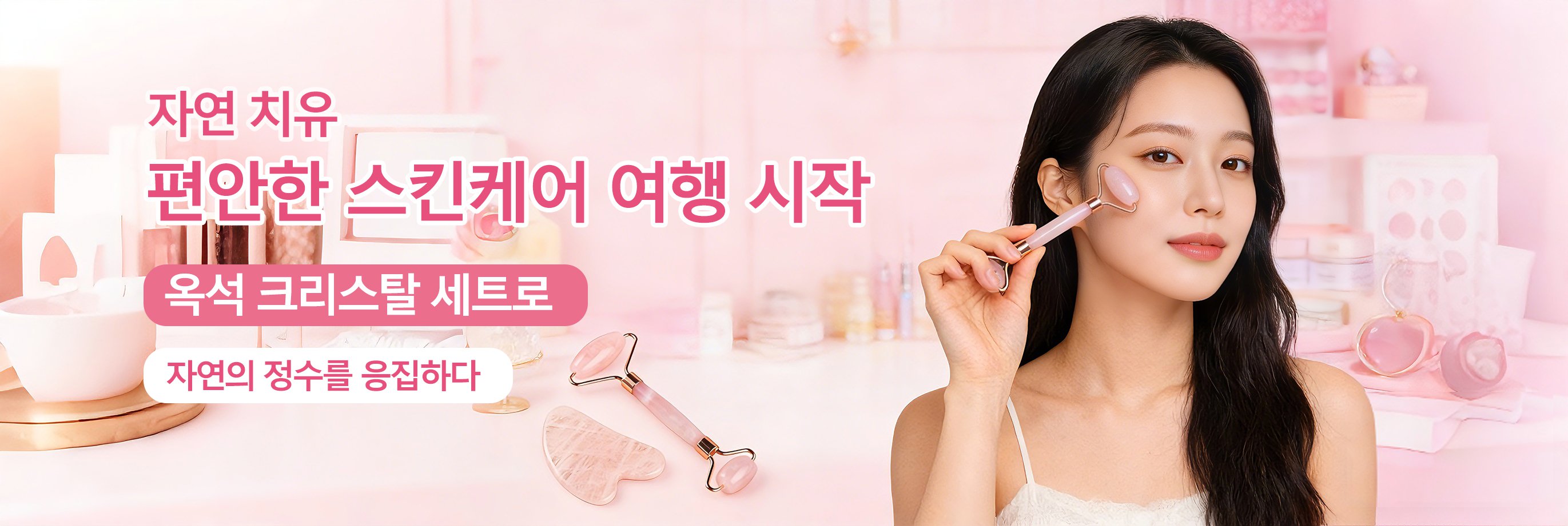 트렌디한 메이크업 제품 온라인 쇼핑몰 추천,개인 위생용품 전문 해외직구 쇼핑몰,2024 최신 뷰티 신제품 해외 직구 모음