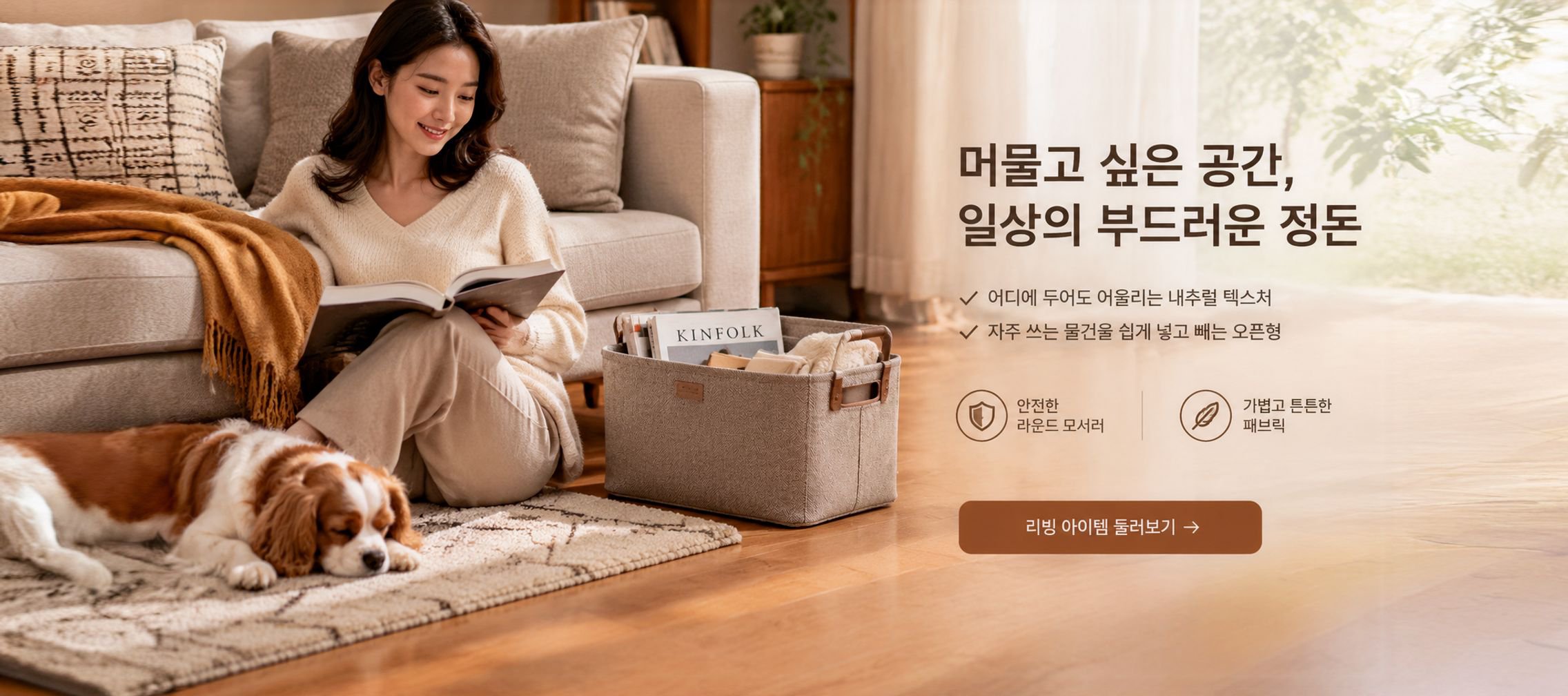 온라인 쇼핑몰