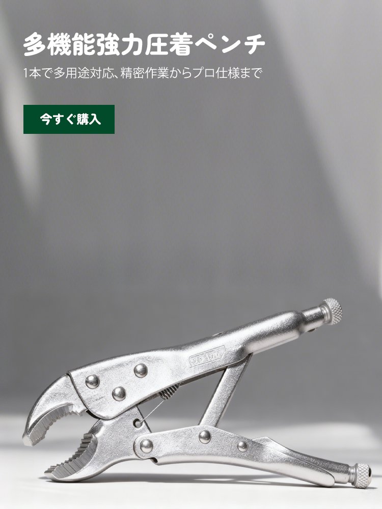 オンラインストア