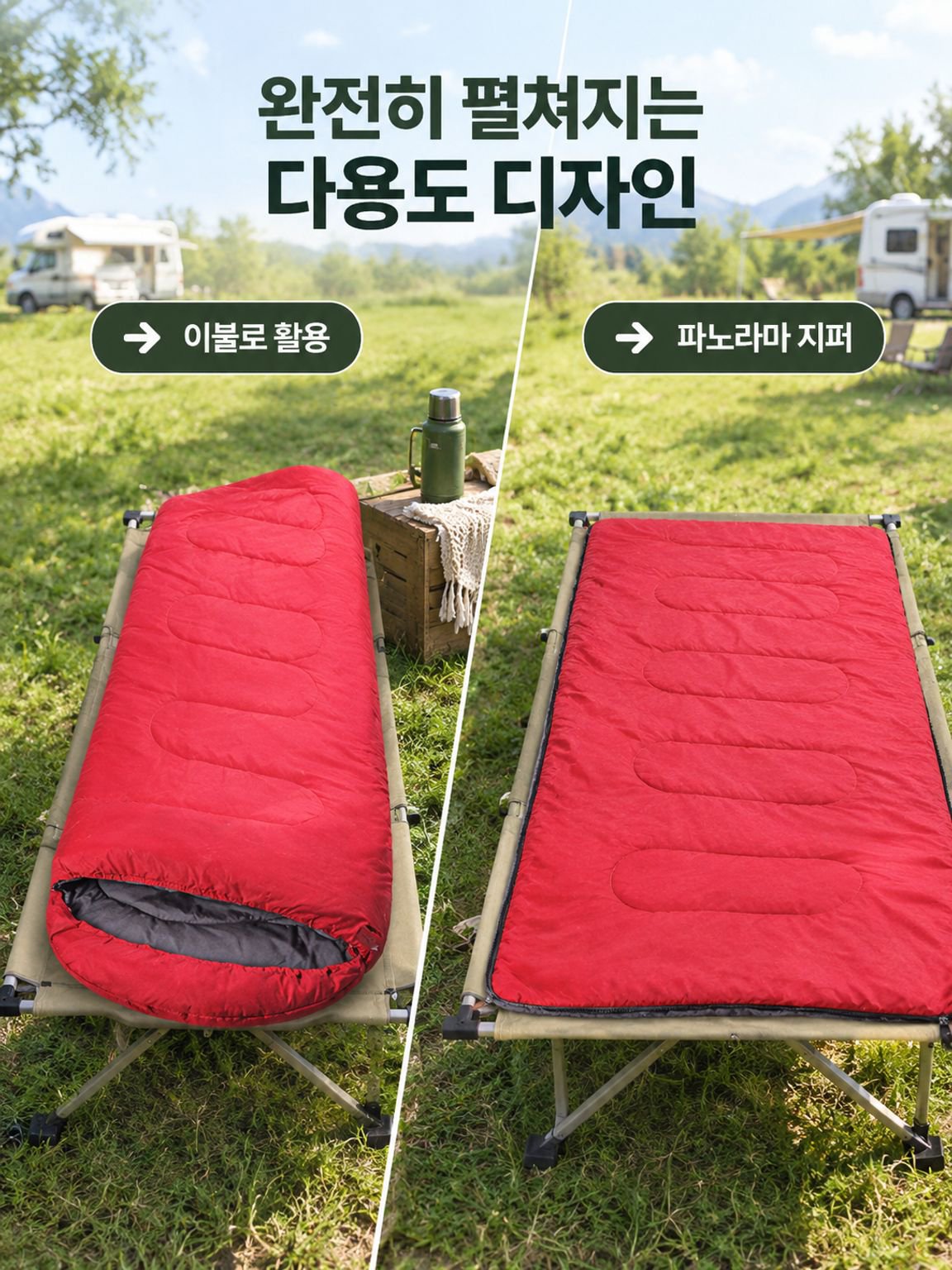 여름 캠핑 전용 야외 후드 봉투형 침낭 휴식 침낭