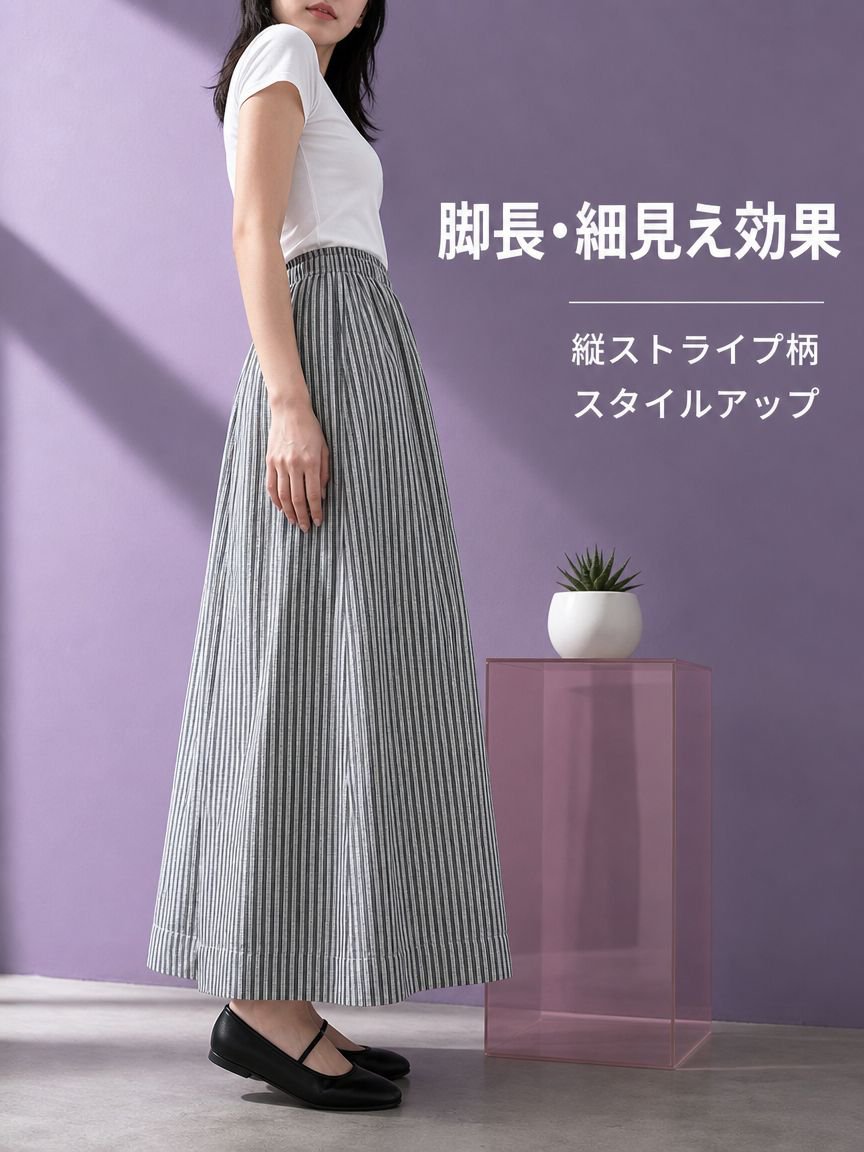 ストライプカジュアルワイドパンツ レディース ゆったりシルエット