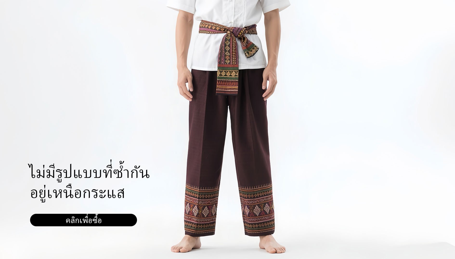 รับประกันของแท้