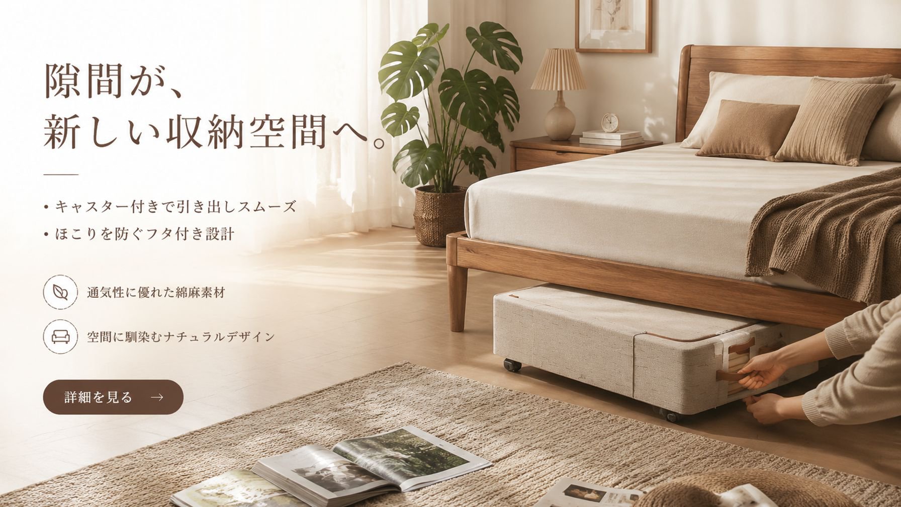 掃除がラクになる！便利なお掃除グッズ通販,話題の商品多数！人気アイテム通販ストア,おしゃれで使いやすい収納用品専門店,最新アイテム続々入荷！新商品通販ショップ