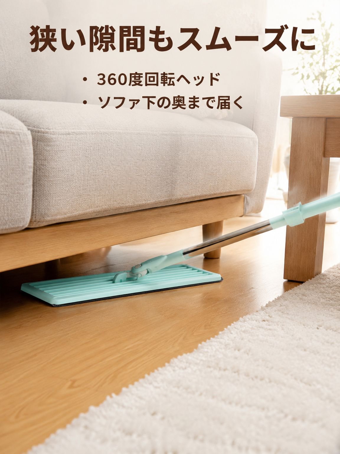 手洗い不要の回転式モップ