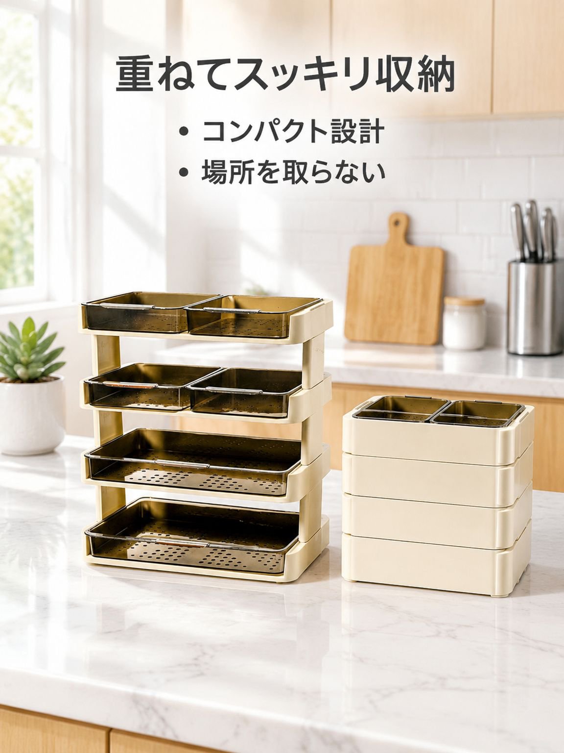 鍋料理用多段式野菜調理トレイ