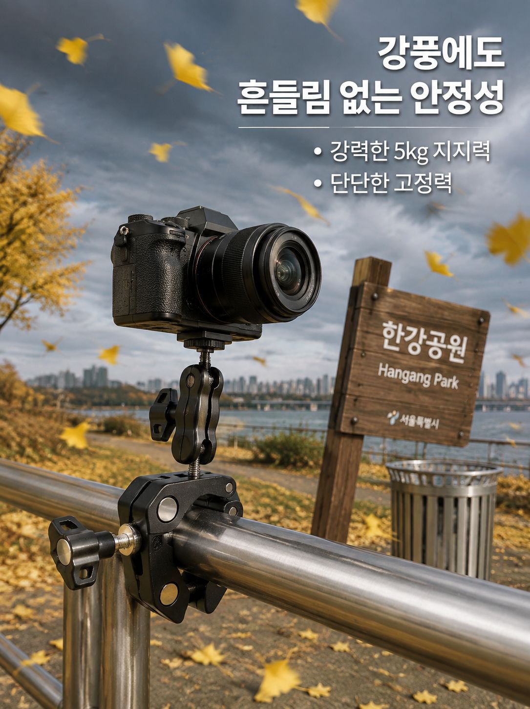 금속 크랩 클립 디테일 이미지