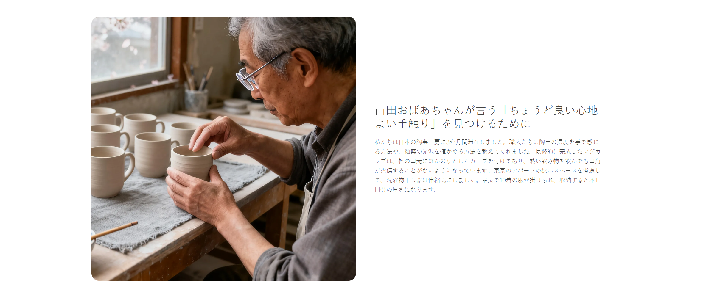 オンラインショッピングモール