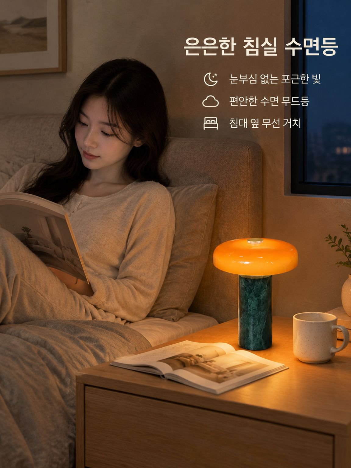 대리석 충전식 데스크 램프