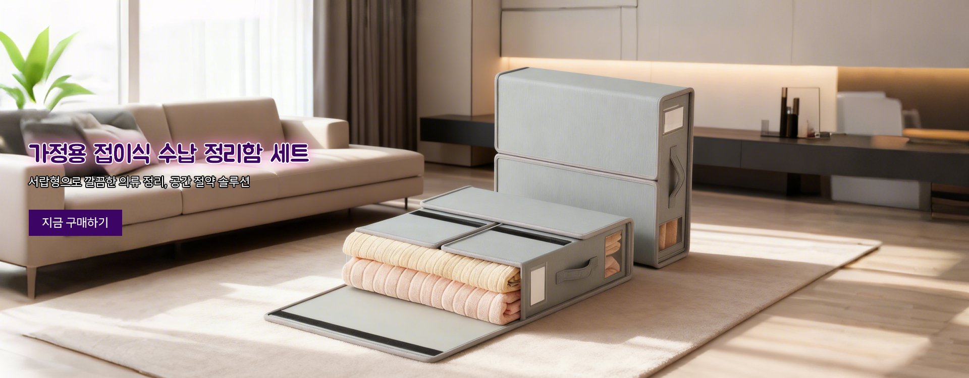 고품질 가성비 온라인 쇼핑몰