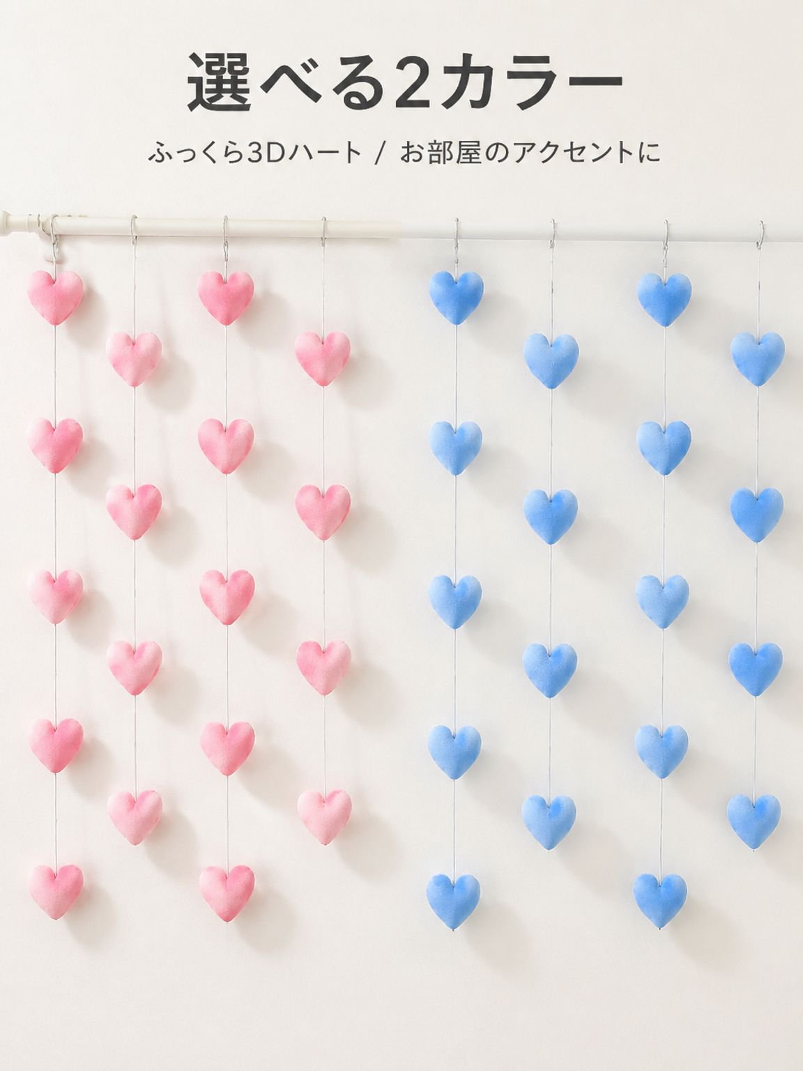 寝室ドア装飾用半分カーテン