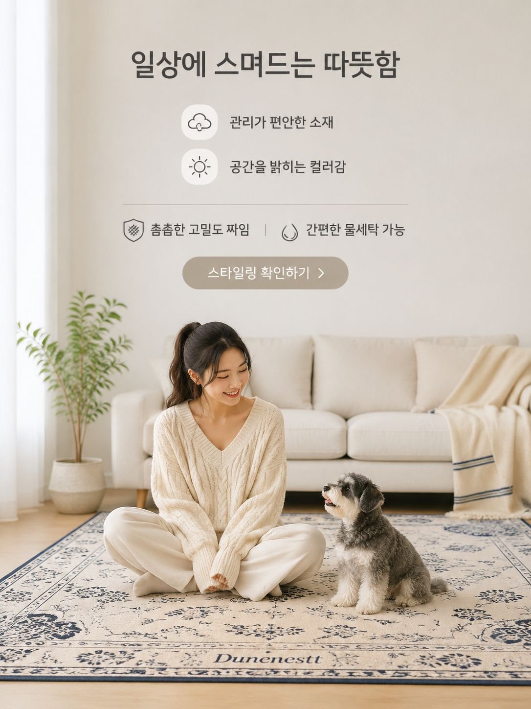 온라인 쇼핑몰