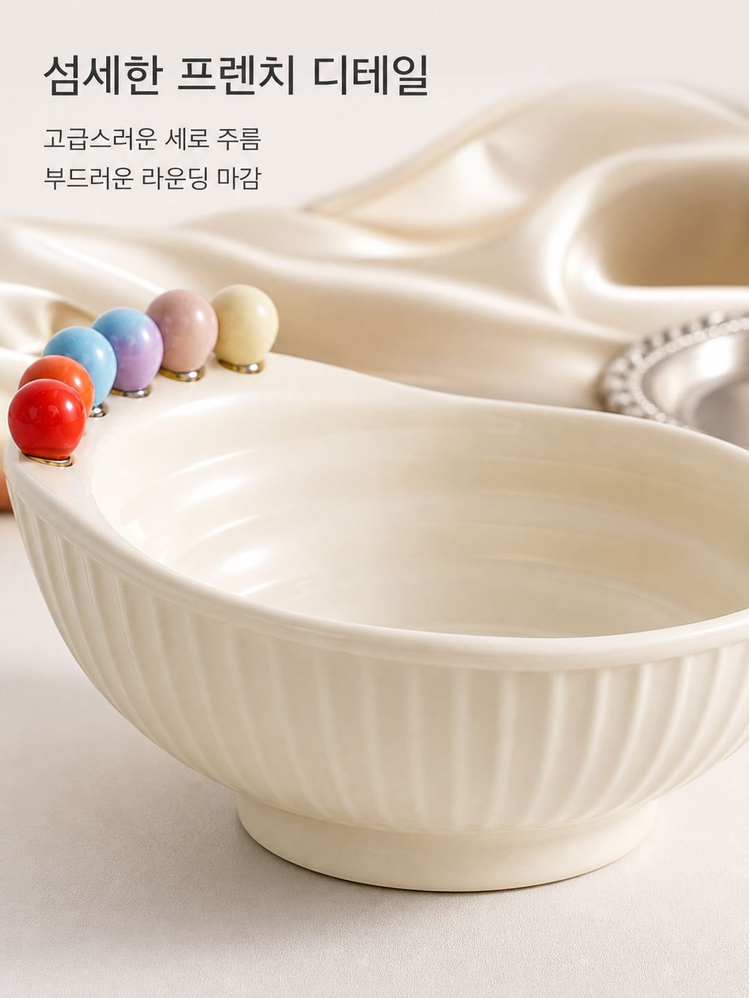 프렌치 나사산 포크 볼 가정용 거실 과일 접시 캔디 스낵 트레이 대용량 물빠짐 그릇