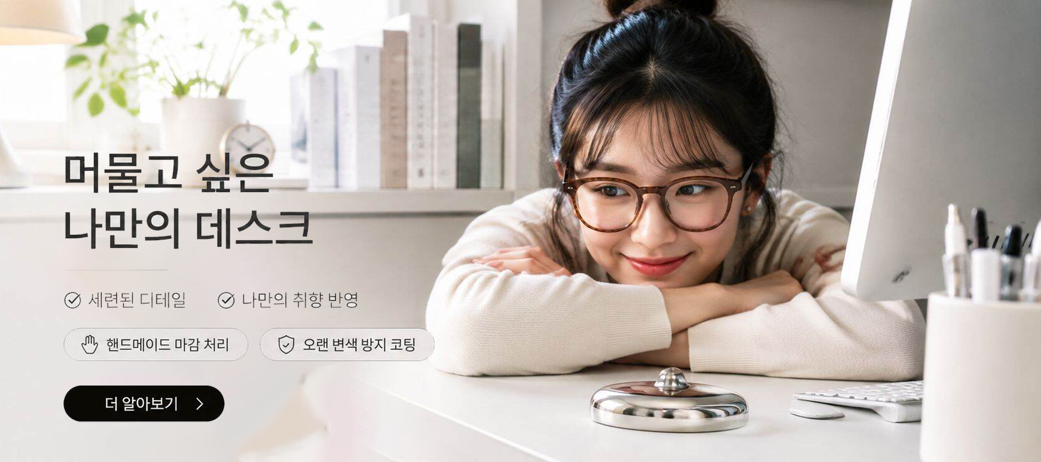 온라인 쇼핑몰