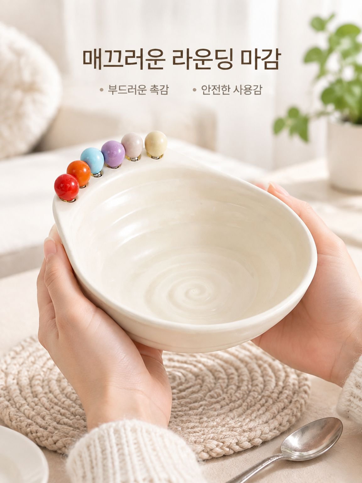 멀티 과일 포크 그릇