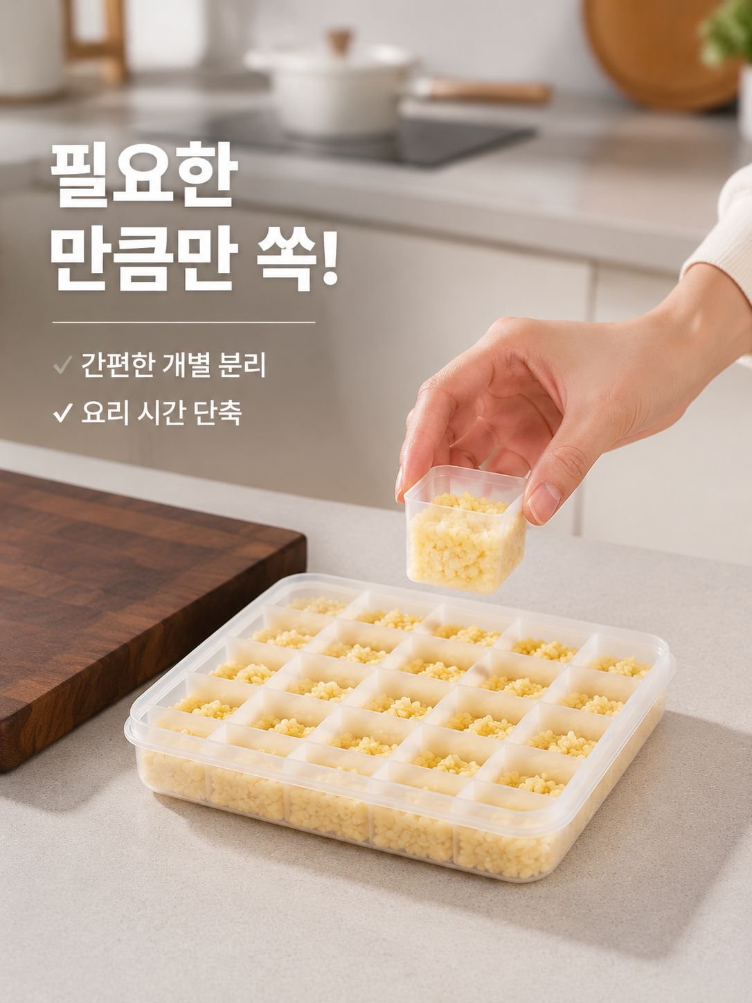 냉동육 및 다진 마늘용 분리식 냉동 빠른 분할 포장함