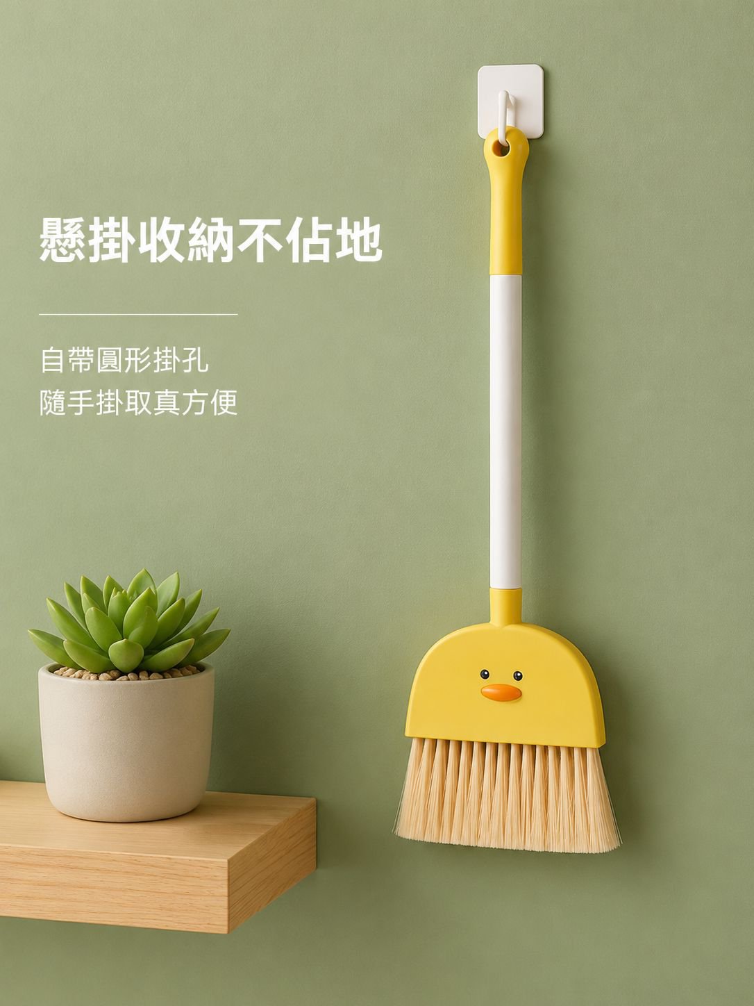 小孩專用迷你掃地三件套玩具