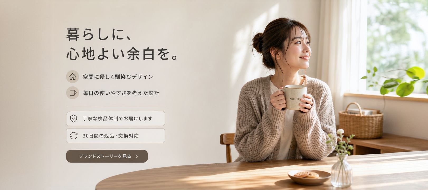 オンラインショッピングモール