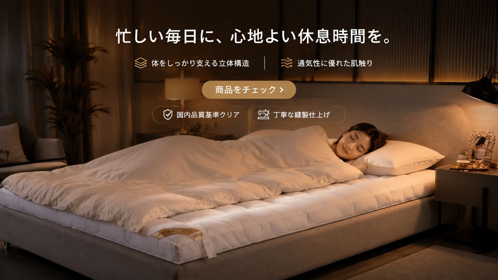 オンラインショップ