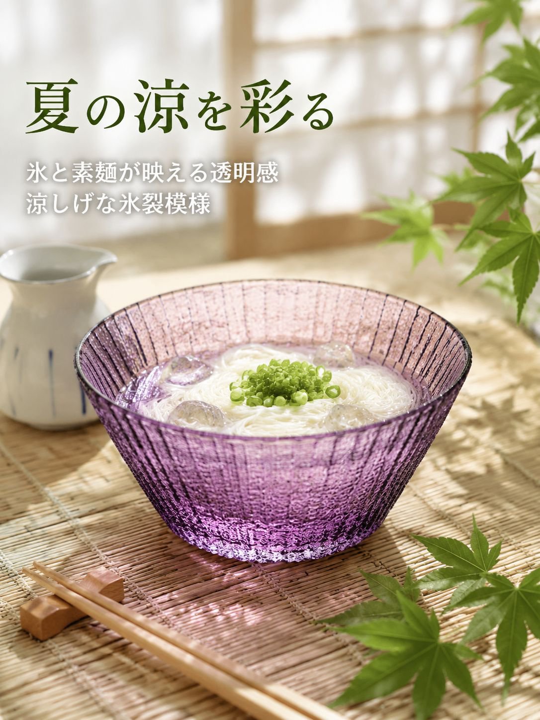 耐熱透明ガラスボウル